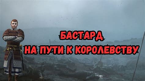 Установка Гвента в России на консоль