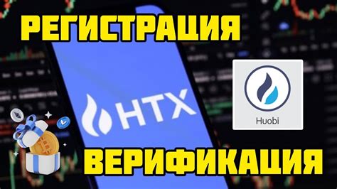 Установка Гугл Аутентификатора на Android для Huobi: шаги и инструкция