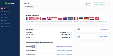 Установка ПО для настройки VPN на роутере Xiaomi