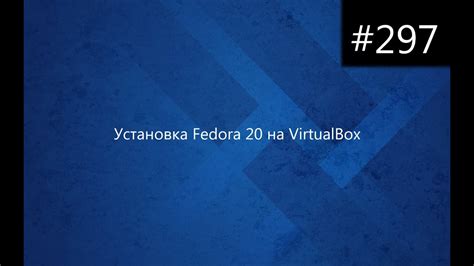 Установка Роблокс на Linux Fedora