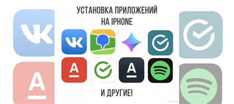 Установка Сбербанк Бизнес на iPhone 2023