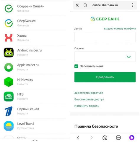 Установка Сбербанк на Андроид без Google Play