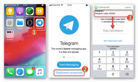 Установка Телеграм на iPhone