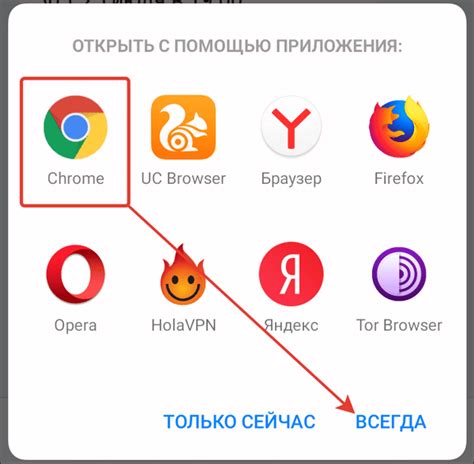 Установка Хрома по умолчанию на Android 12