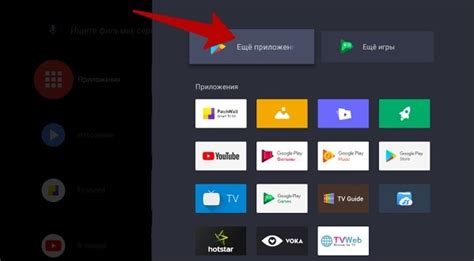 Установка Яндекс Браузера на телевизор Xiaomi Smart TV