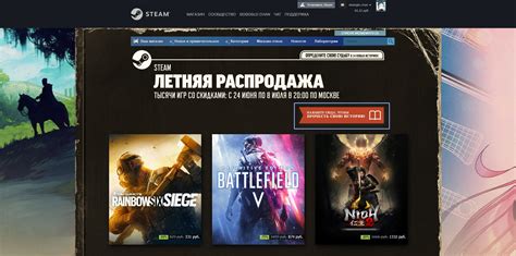 Установка аватара через Steam