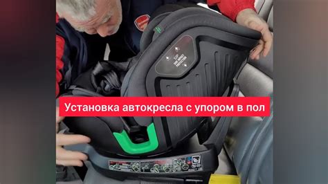 Установка автокресла isofix в автомобиль