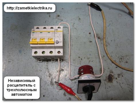 Установка автоматического выключателя РВС на бензогенератор