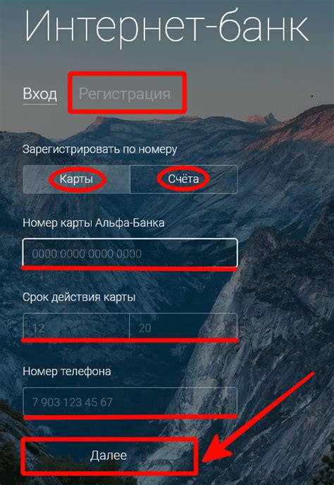 Установка автоплатежей