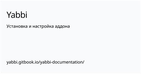 Установка аддона рекаунт: преимущества и необходимость