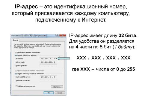 Установка альтернативного электронного адреса