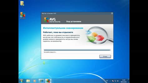 Установка антивируса AVG