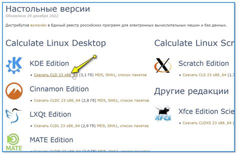 Установка архива Linux: подготовка и необходимые материалы