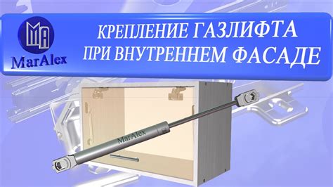 Установка базы газлифта