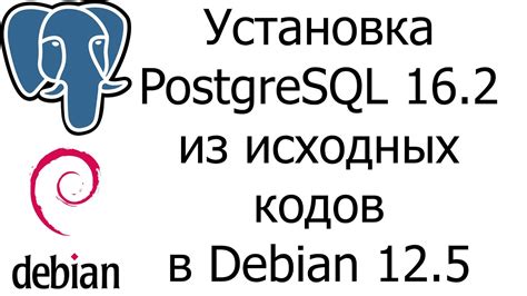 Установка библиотеки из исходных файлов