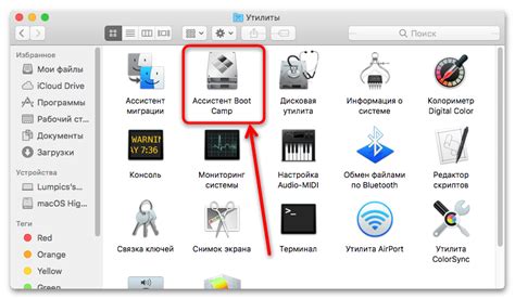 Установка библиотеки на Macbook