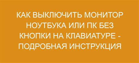 Установка браузера без ограничений на ПК: подробная инструкция