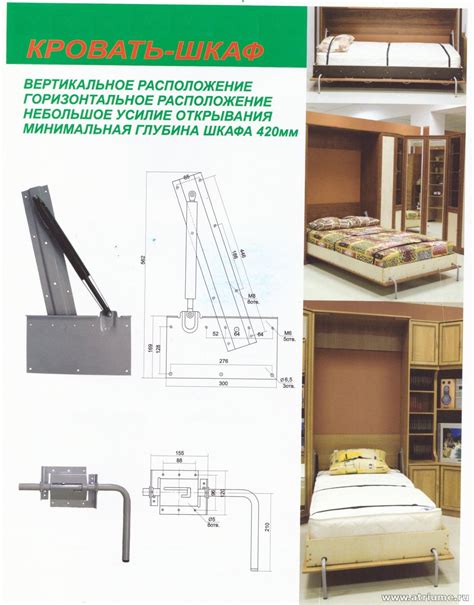 Установка верхней кровати