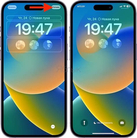 Установка виджета на iPhone 11 Pro: шаги и действия