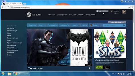 Установка второго Steam клиента