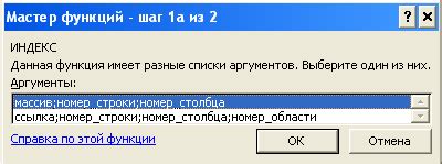 Установка выбранного софта