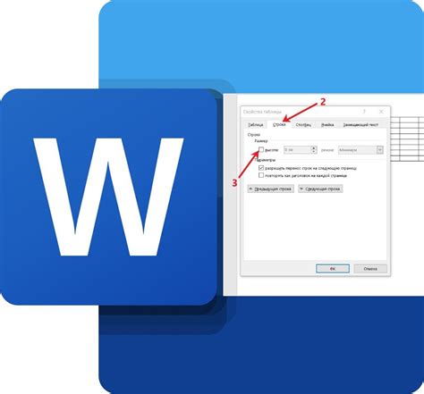 Установка высоты ячейки по содержимому в Word