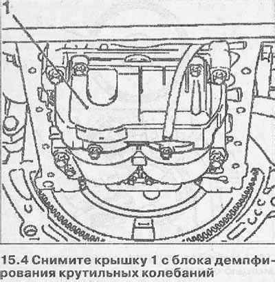 Установка демпфирования