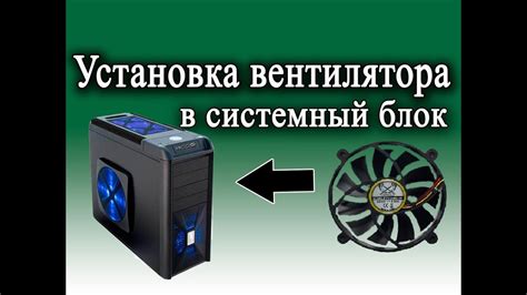 Установка дополнительного системного ПО