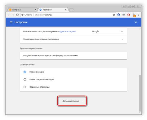 Установка дополнительных поисковых движков в Google Chrome