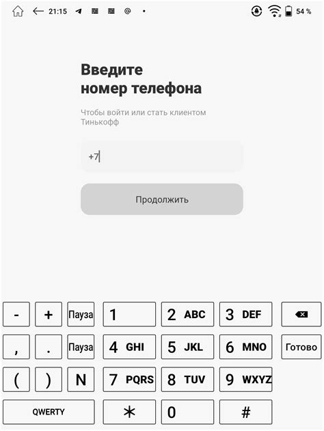 Установка дополнительных приложений на ТСЛ Android