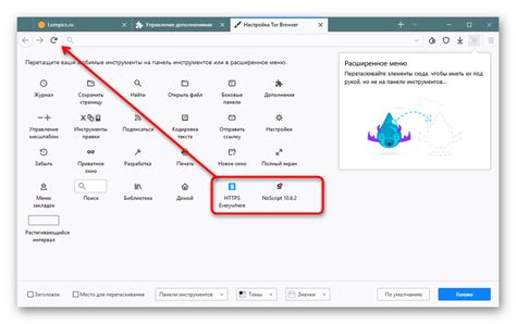 Установка дополнительных расширений и тем