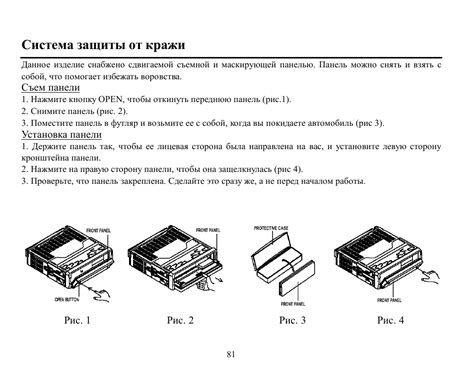 Установка дополнительных систем защиты от кражи