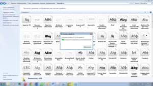 Установка дополнительных шрифтов