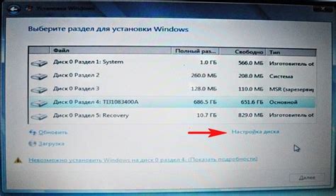 Установка драйверов для САТА на ноутбуке: шаг за шагом руководство