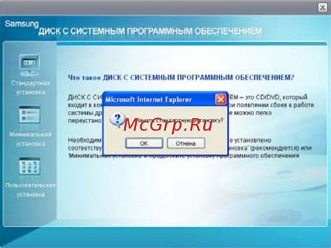 Установка драйверов и программ для работы с колонкой