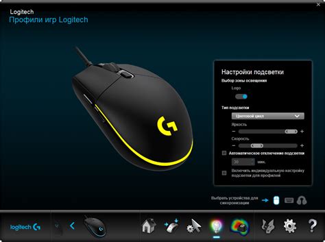 Установка драйверов мыши Logitech G102