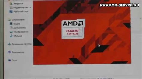 Установка драйверов на видеокарту AMD Radeon вручную