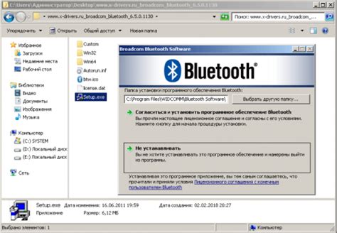 Установка драйверов Bluetooth