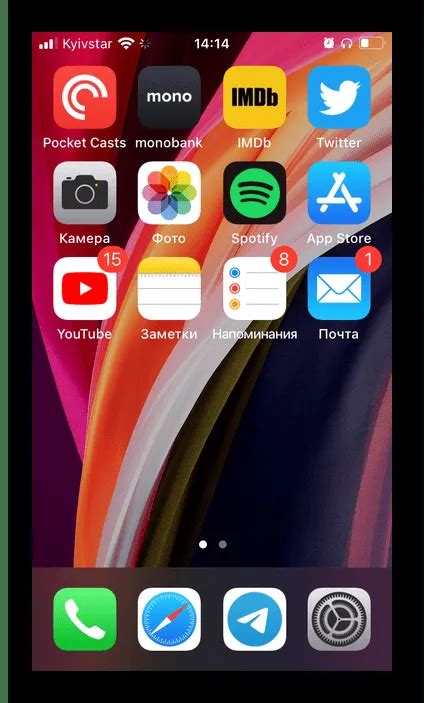 Установка живых обоев на iPhone