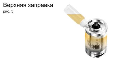 Установка жидкости в вейп Vaporesso+