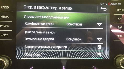 Установка значков на Android: пошагово