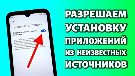 Установка игровых приложений на новый телефон