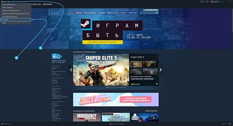 Установка игры в Steam без ограничений региона - подробное руководство