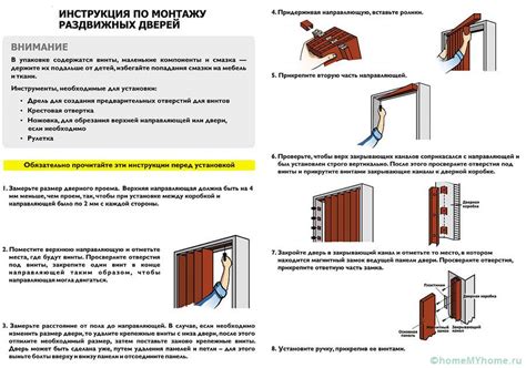 Установка инструкция