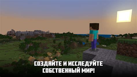 Установка и запуск Майнкрафт