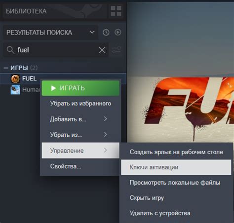 Установка и запуск клиента Steam