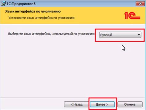 Установка и запуск программы 1С 8.3 Бухгалтерия