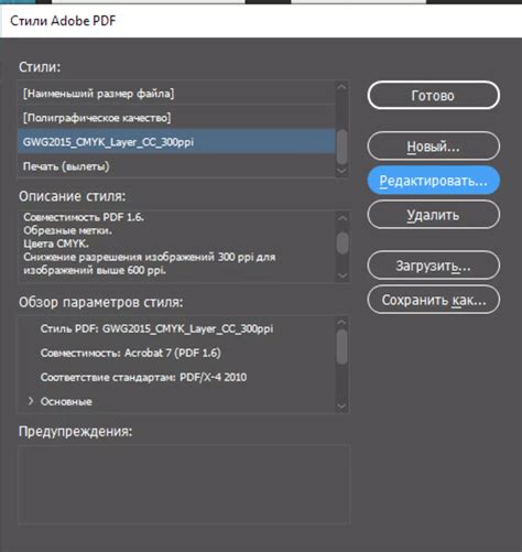 Установка и запуск программы InDesign