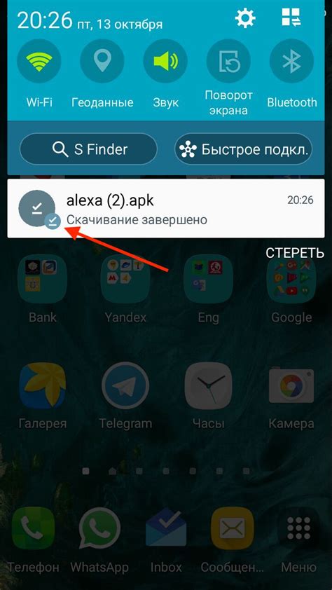 Установка и использование приложения Alexa на мобильных устройствах