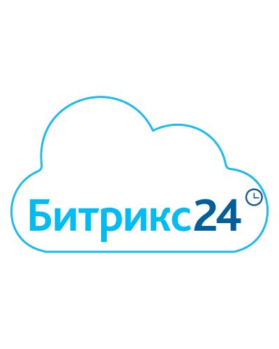 Установка и настройка Битрикс 24